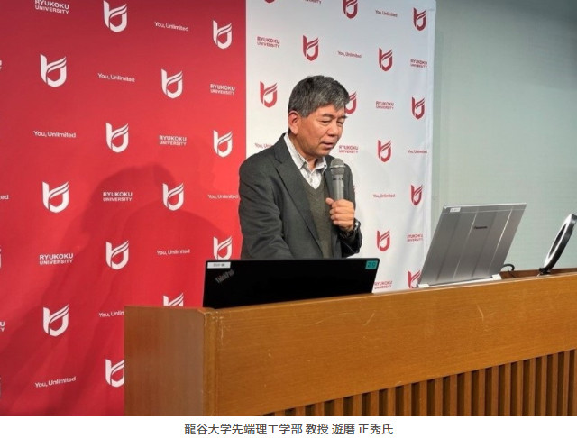 【第2回,第3回】REC設立30周年記念事業 びわ湖の日滋賀県提携龍谷講座をライブ配信【REC滋賀】