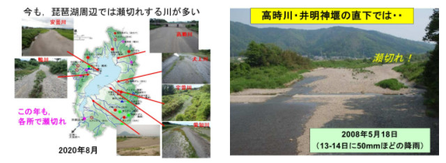 【第2回,第3回】REC設立30周年記念事業 びわ湖の日滋賀県提携龍谷講座をライブ配信【REC滋賀】