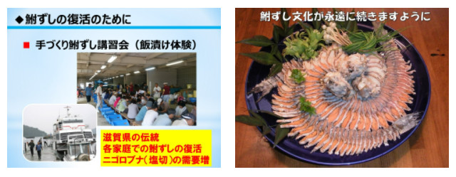 【第2回,第3回】REC設立30周年記念事業 びわ湖の日滋賀県提携龍谷講座をライブ配信【REC滋賀】