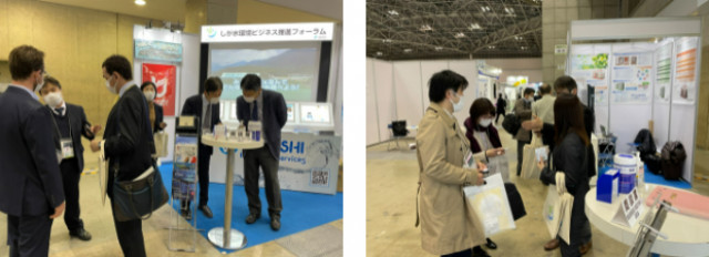 「InterAqua 2022」にリアル+オンライン出展【REC滋賀】