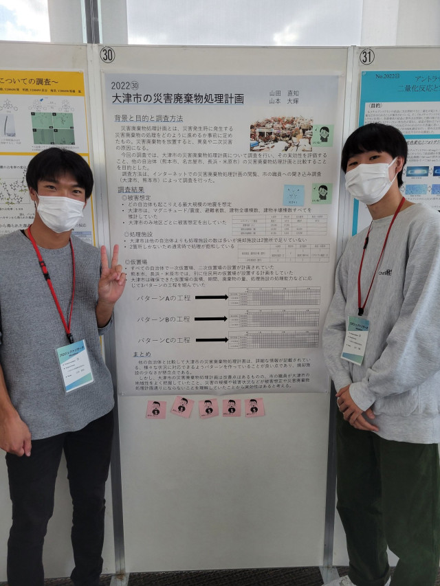 プロジェクトリサーチの成果発表会が終了