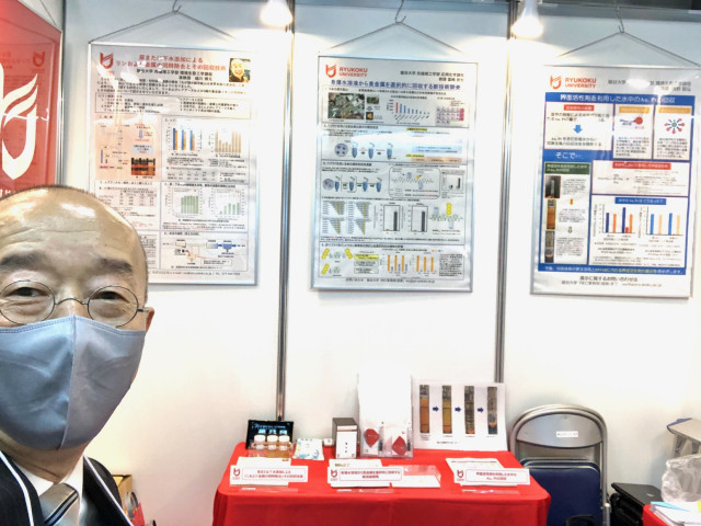 New環境展　2023に出展しました。