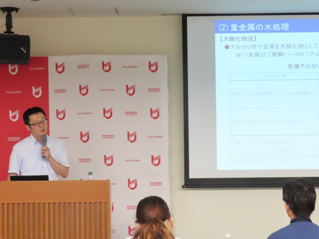 公害防止管理者(水質関係)資格試験『受験対策講座』を開催しました。