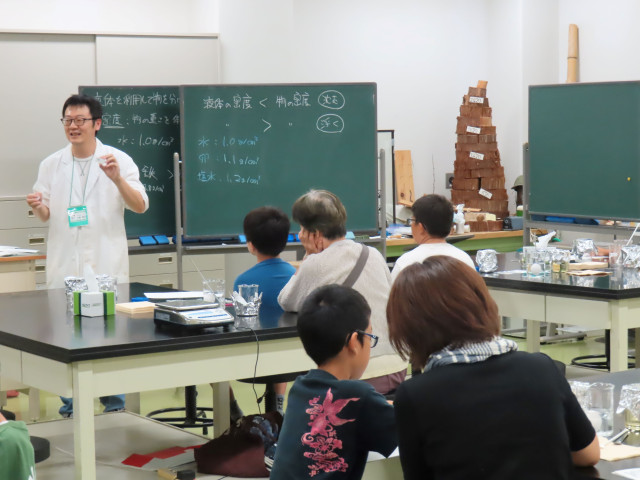 2024年度夏休み子ども理科実験・工作教室を開催しました。