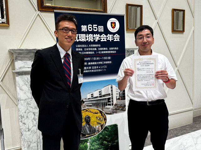 当課程の大学院生が、第65回大気環境学会 年会にて学生・若手研究者優秀発表賞(ポスター発表部門)を受賞しました。