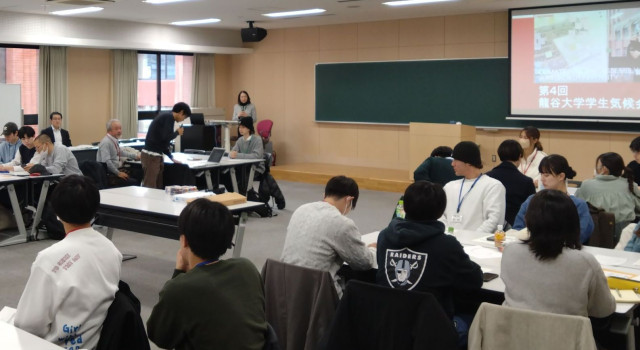 学生気候会議2024が開催されました。