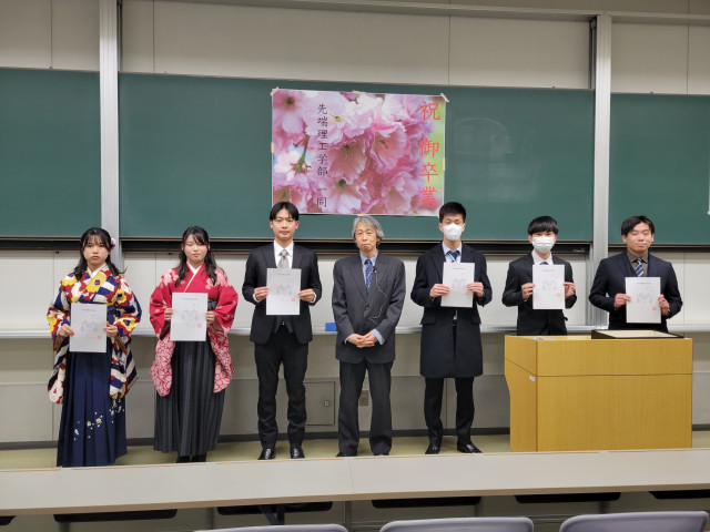 2024年度の卒業式・修了式が開催されました。