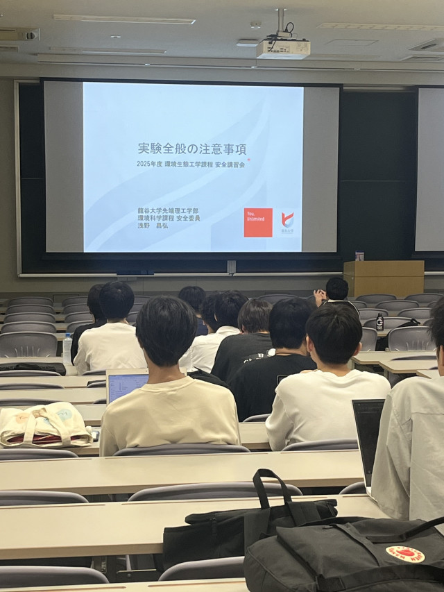 三年生向けに安全講習会を行いました