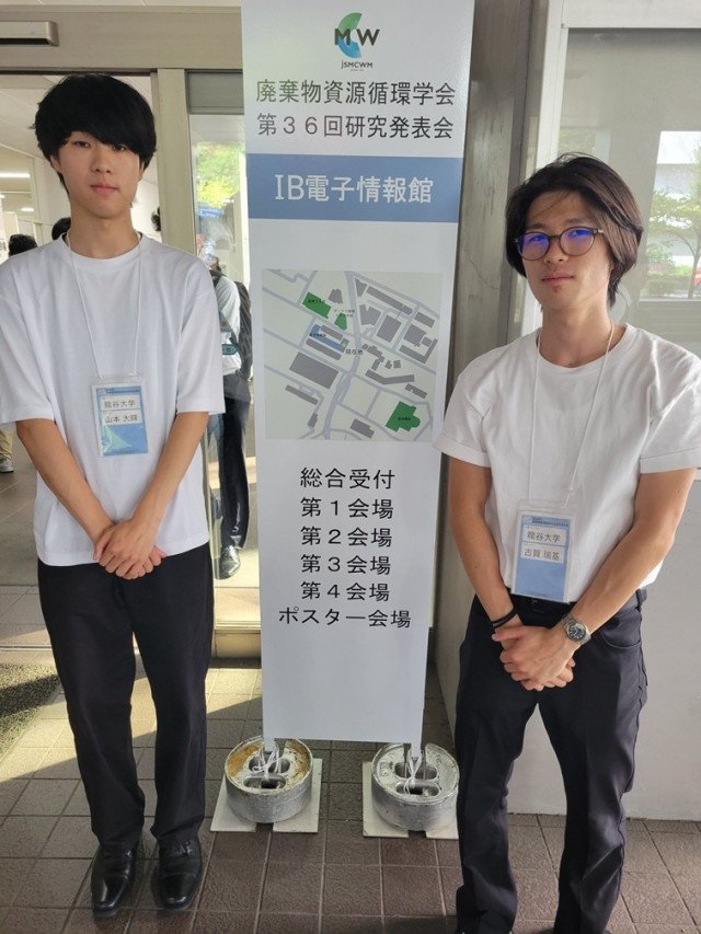 第36回廃棄物資源循環学会研究発表会で大学院生がポスター発表をしました