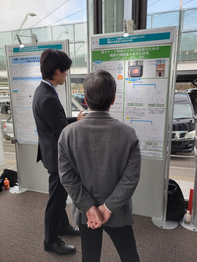 第37回龍谷大学新春技術講演会が開催されました。