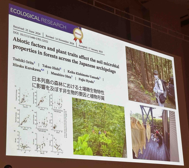 日本生態学会大会に参加しました