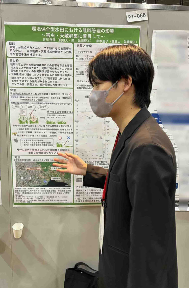 日本生態学会大会に参加しました